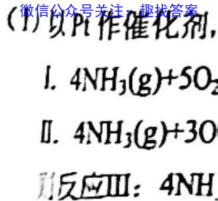 河南省新乡市2022～2023学年高一期中（下）测试(23-391A)化学