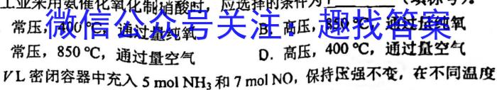 陕西省2023届高一期中考试质量监测(标识♣)化学