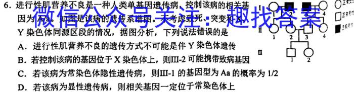 [韶关二模]广东省韶关市2023届高三综合测试(二)生物