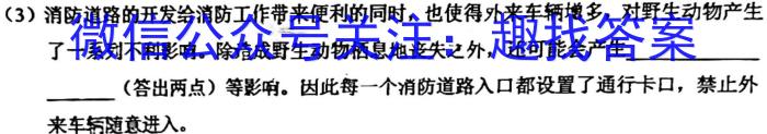 ［濮阳二模］濮阳市2023年高三年级第二次模拟考试生物
