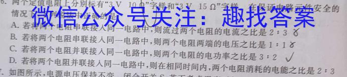 【吕梁二模】山西省吕梁市2023年九年级中考二模物理.