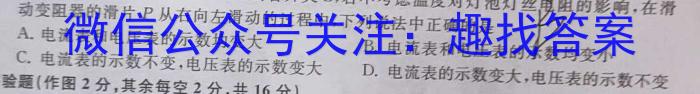 江西省2025届七年级第七次阶段性测试(R-PGZX A JX)物理.