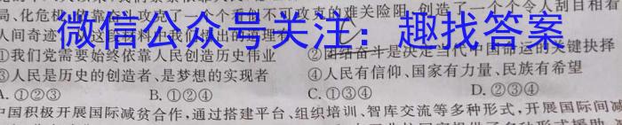 湖南省娄底市2023届高考仿真模拟考试q地理