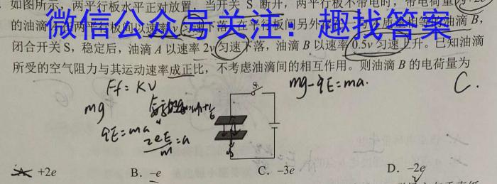 江淮名卷·2023年安徽中考模拟信息卷(五)5物理.