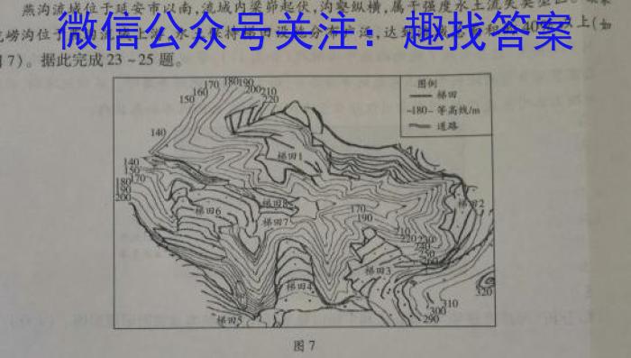 江淮名卷·2023年安徽中考模拟信息卷（六）政治1