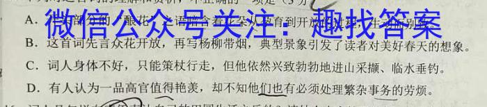 安徽省2022-2023学年八年级教学质量检测（七）语文