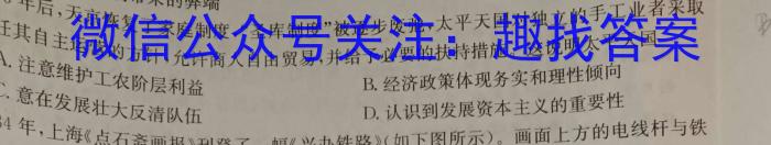 [遵义三统]遵义市2023届高三年级第三次统一考试历史