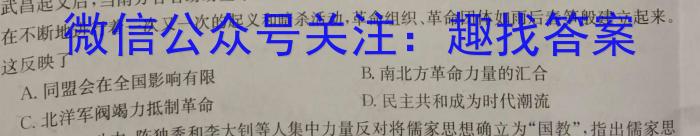 贵州省铜仁市2023年高三适应性考试(二)历史