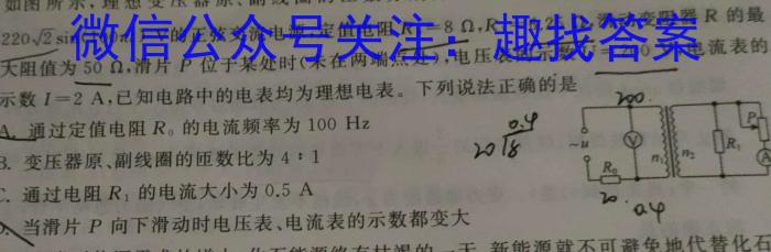 2023届衡水金卷先享题压轴卷(三)新教材物理.