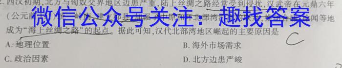 陕西省2023年七年级期中教学质量检测（23-CZ162a）政治试卷d答案