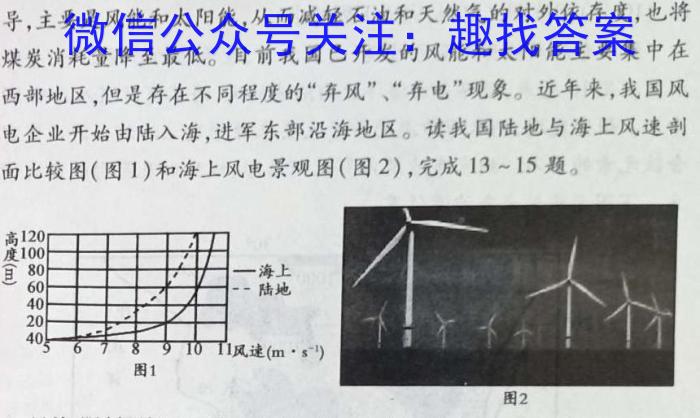 2023衡水金卷先享题压轴卷答案 湖北专版新高考B二政治~