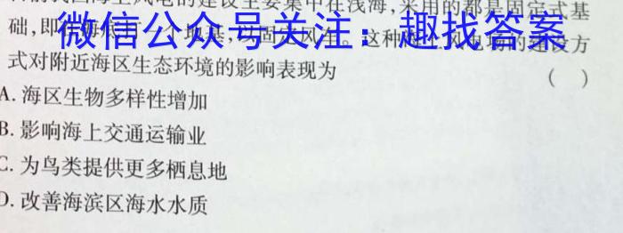 2022-2023学年中原名校中考联盟测评(二)政治1