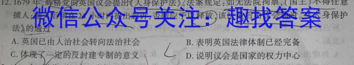 吉林省2023届高三模拟考试(内用二)历史试卷