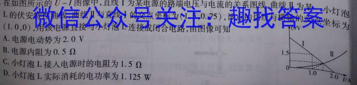 重庆八中高2023级高三(下)强化训练(四)4物理.