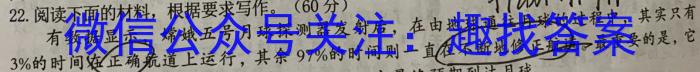 江西省“三新”协同教研共同体2022-2023学年高二下学期联考语文