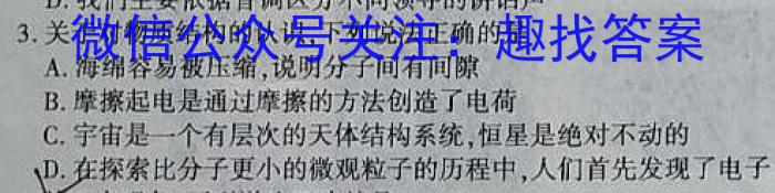 2023年湖南大联考高三年级5月联考（23-467C）z物理