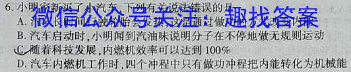 江西省2022-2023学年度八年级5月月考练习（七）l物理