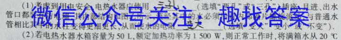 ［衡水大联考］2023届高三年级5月份大联考（老高考）物理.
