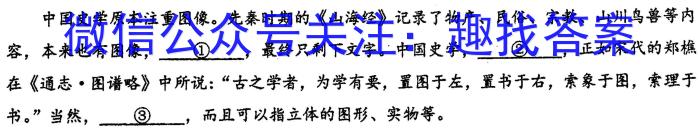 安徽省2023年九年级第二次教学检测语文