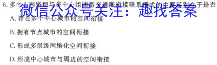 山西省2023年中考总复习预测模拟卷(六)q地理