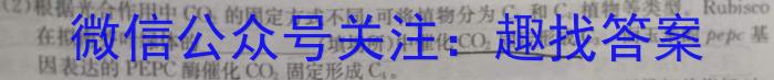 安徽省2022-2023学年七年级教学质量检测（七）生物