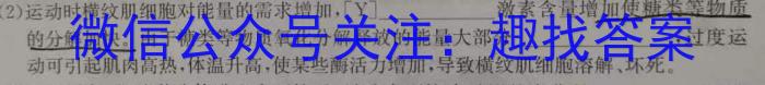 [吉林四调]吉林市普通中学2022-2023学年度高三年级第四次调研测试生物试卷答案