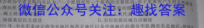 衡水金卷先享题压轴卷2023答案 新高考B一政治s