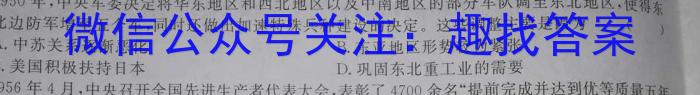 安徽省2022-2023学年七年级下学期教学质量调研一政治试卷d答案