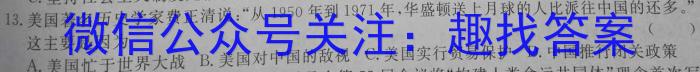 陕西省2023届高一期中考试质量监测(标识♣)政治s