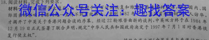 吉林省2022-2023学年白山市高三五模联考试卷及答案政治s