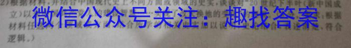 2023届衡水金卷先享题·临考预测卷 新教材历史