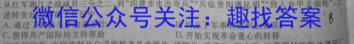 2022-2023学年重庆市高一中期考试(23-417A)政治试卷d答案