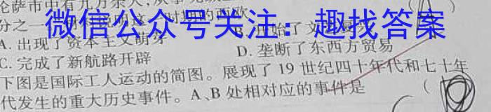 2023年广东大联考高三年级4月联考（23-415C）历史试卷