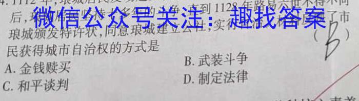 江西省2023年九年级模拟四政治试卷d答案