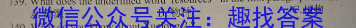 2023考前信息卷·第七辑 重点中学、教育强区 考前猜题信息卷(一)英语试题