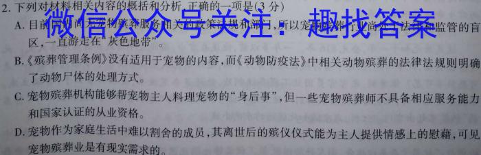 江西省2023年第四次中考模拟考试练习语文