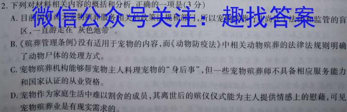 ［惠州一模］惠州市2023届高三年级第一次模拟考试语文