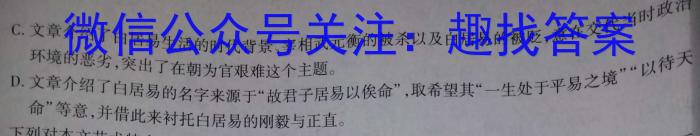 【大庆三模】大庆市2023届高三年级第三次教学质量检测语文