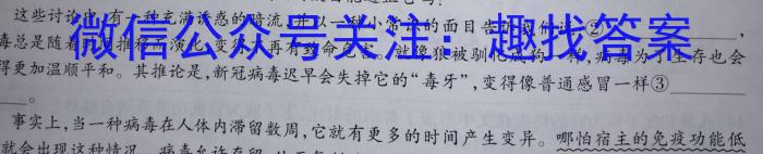 安徽省2022-2023学年度八年级阶段诊断【PGZX F-AH（七）】语文