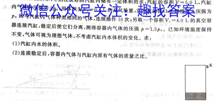 学科网2023年高三5月大联考考后强化卷(新教材)f物理