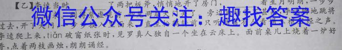 2023年重庆一中高2023届5月月考语文