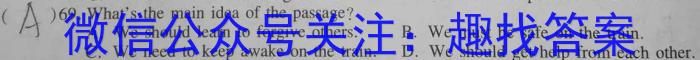 2022-2023学年全国百万联考高一考试4月联考(005A)英语试题