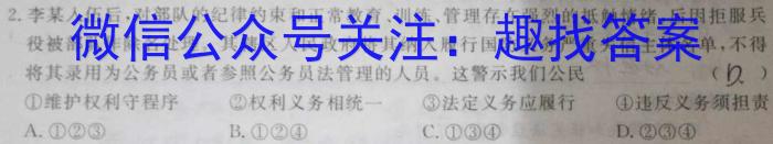 江西省2021级高二第六次联考地理.