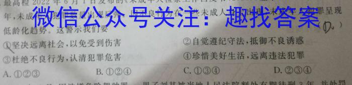 江西省九江市2023年初中学业水平考试复习试卷（二）地理.