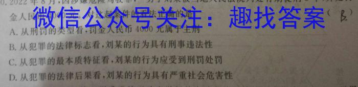 河北省卓越县中联盟2023年高二4月联考地理.