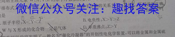 2023年陕西省初中学业水平考试六B化学