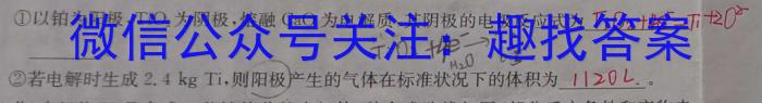 衡水金卷先享题信息卷2023答案 河北版三化学