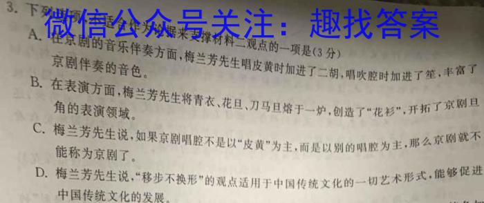 一步之遥 2023年河北省初中毕业生升学文化课考试模拟考试(六)语文