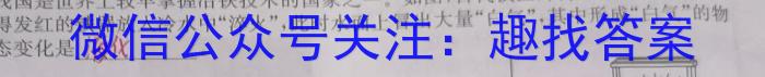 山西省2023年中考总复习预测模拟卷(六)物理`