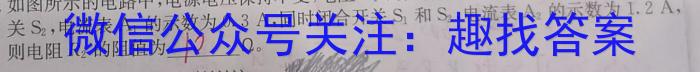 山西省2022~2023学年八年级下学期期中综合评估(23-CZ190b)物理`